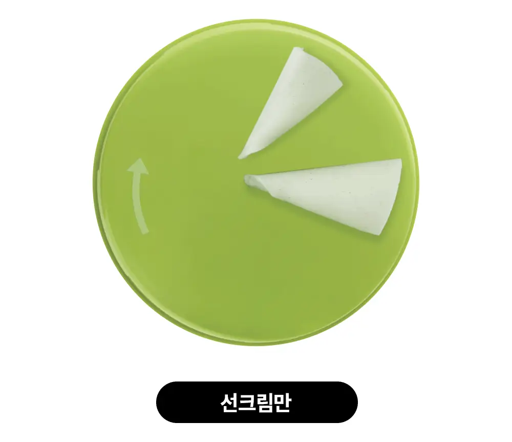 [갈아쓰는 맷돌밤] 비플레인 녹두 모공 그라인딩 클렌징밤 100ml 상세페이지 40